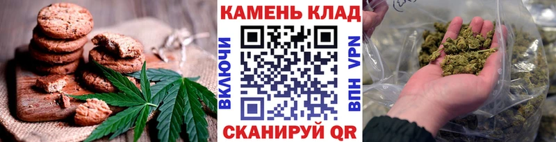 Купить где  Североуральск  Печенье с ТГК конопля 
