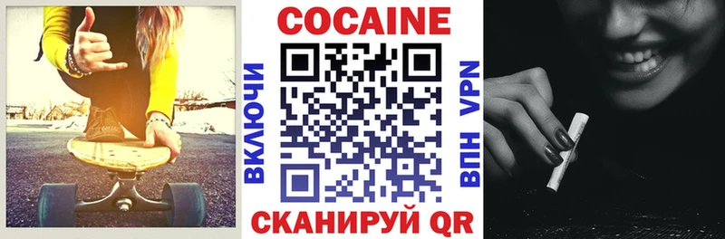 КОКАИН Fish Scale  Купить где  Североуральск 