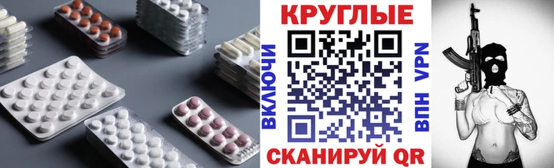 Купить  Североуральск  ЭКСТАЗИ 300 mg 