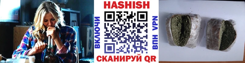 ГАШ гарик  Купить где  Североуральск 
