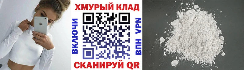 Купить закладки  Североуральск  Героин гречка 