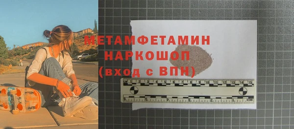 прущий лед Богданович