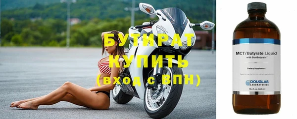 прущий лед Богданович
