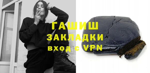 прущая мука Богородск