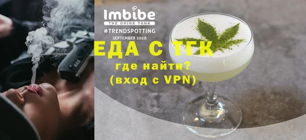 прущая мука Богородск