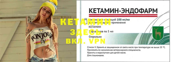 не бодяженный Богородицк