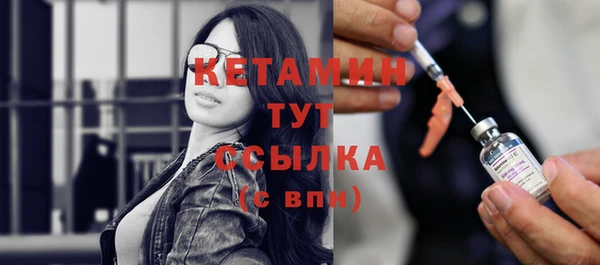 прущий лед Богданович