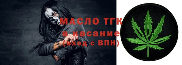 прущая мука Богородск