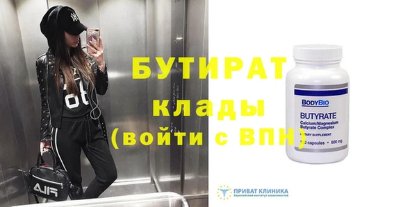 прущий лед Богданович
