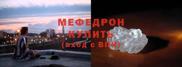 прущий лед Богданович