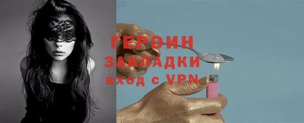 прущая мука Богородск