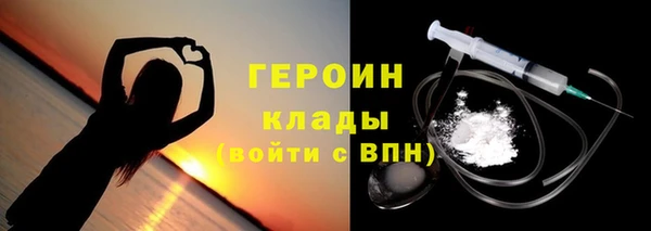 не бодяженный Богородицк