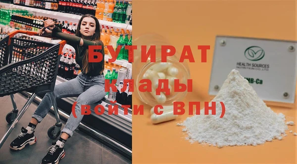 не бодяженный Богородицк