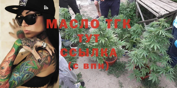 прущая мука Богородск