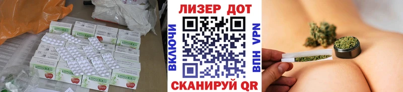 Купить где  Североуральск  ЛСД экстази ecstasy 