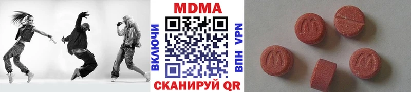 Купить где Североуральск MDMA crystal
