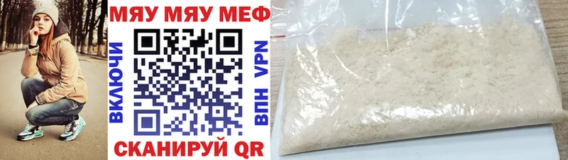 Купить закладки  Североуральск  Меф VHQ 