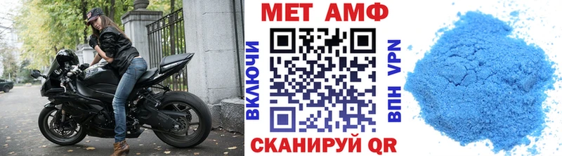 Первитин витя  Купить где  Североуральск 