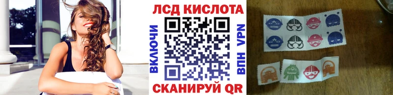 Купить Североуральск Марки 25I-NBOMe 1,8мг