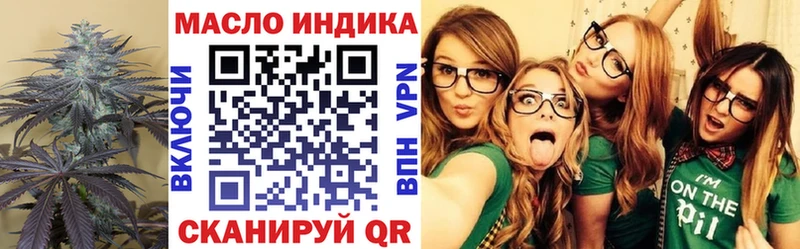 Дистиллят ТГК THC oil  Купить где  Североуральск 