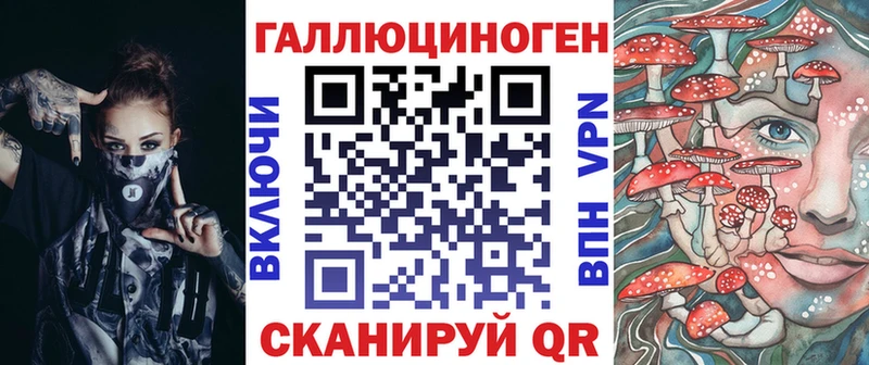 Купить  Североуральск  Псилоцибиновые грибы мицелий 